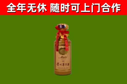锡林郭勒盟回收茅台价格