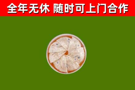 锡林郭勒盟回收燕窝