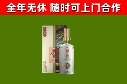 锡林郭勒盟回收国窖1573价格