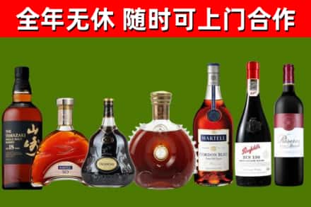 锡林郭勒盟回收红酒