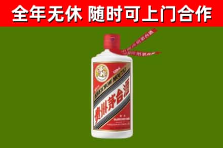 锡林郭勒盟烟酒回收飞天茅台酒.jpg