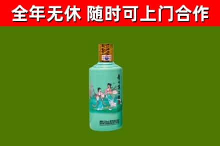 锡林郭勒盟烟酒回收24节气茅台酒.jpg