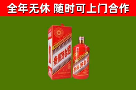 锡林郭勒盟烟酒回收生肖茅台酒瓶.jpg
