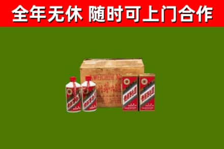 锡林郭勒盟烟酒回收80年代茅台酒.jpg