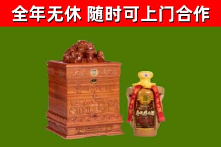 锡林郭勒盟烟酒回收80陈年贵州茅台酒.jpg