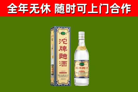 锡林郭勒盟烟酒回收80沱牌曲酒2.jpg