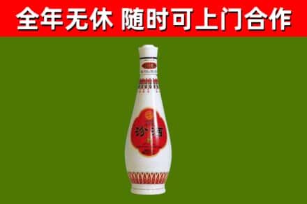 锡林郭勒盟烟酒回收瓷瓶汾酒.jpg