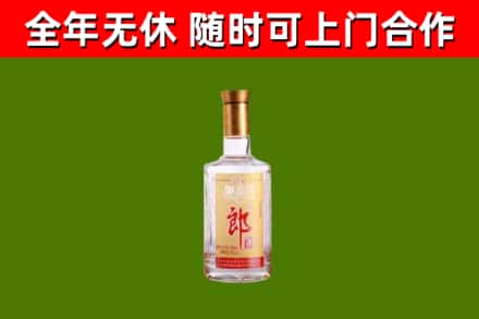 锡林郭勒盟烟酒回收光瓶郎酒.jpg