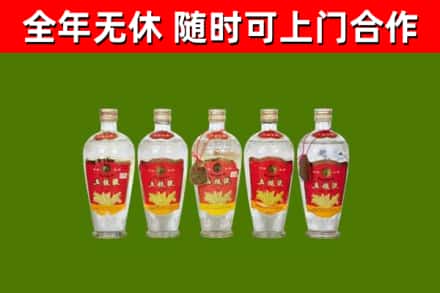 锡林郭勒盟烟酒回收公斤五粮液.jpg