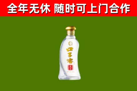 锡林郭勒盟烟酒回收口子窖.jpg