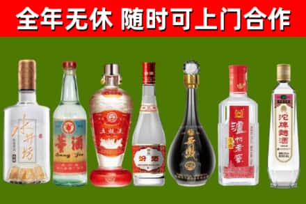 锡林郭勒盟烟酒回收名酒系列.jpg