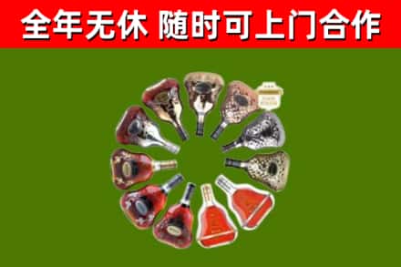 锡林郭勒盟回收XO