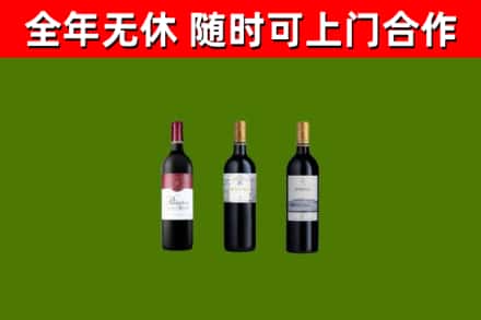 锡林郭勒盟烟酒回收拉菲红酒.jpg
