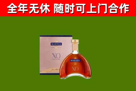 锡林郭勒盟回收马爹利洋酒