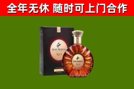 锡林郭勒盟回收人头马洋酒