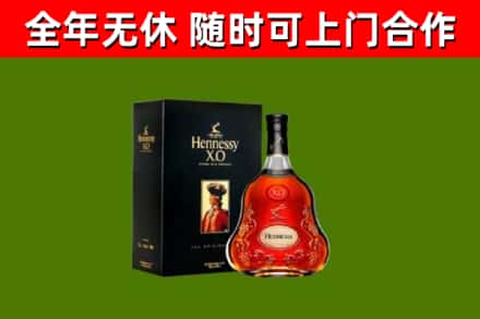 锡林郭勒盟回收轩尼诗洋酒
