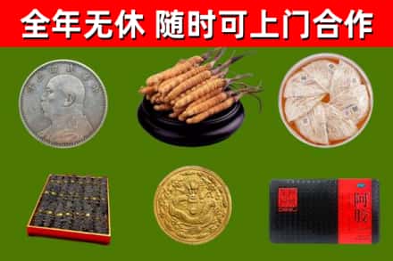 锡林郭勒盟回收礼品